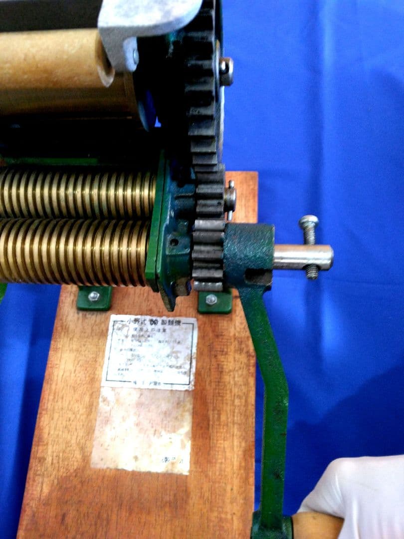小野式1型 製麺機