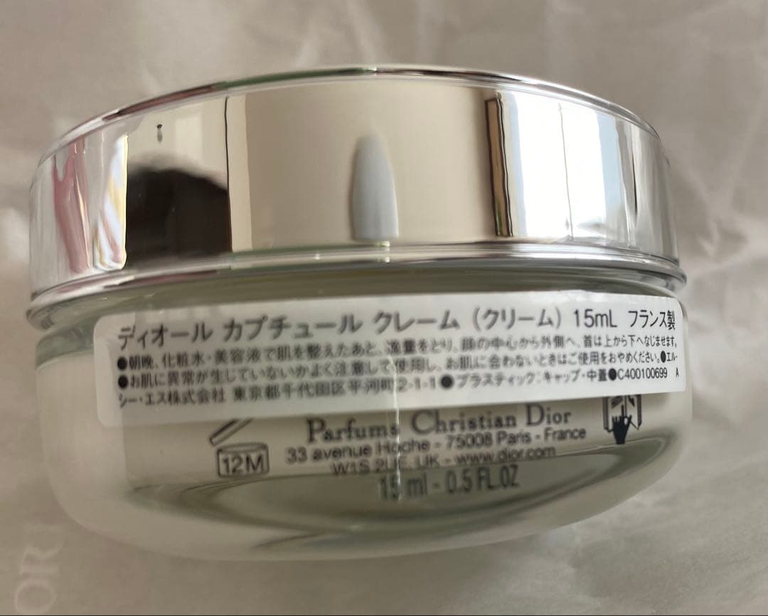 DIOR クリスマス　コフレ