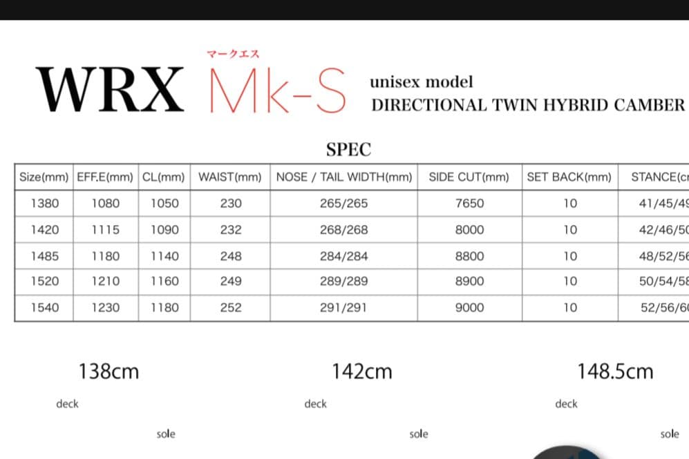 WRXSB MK-S 152cm 美品！使用回数数回