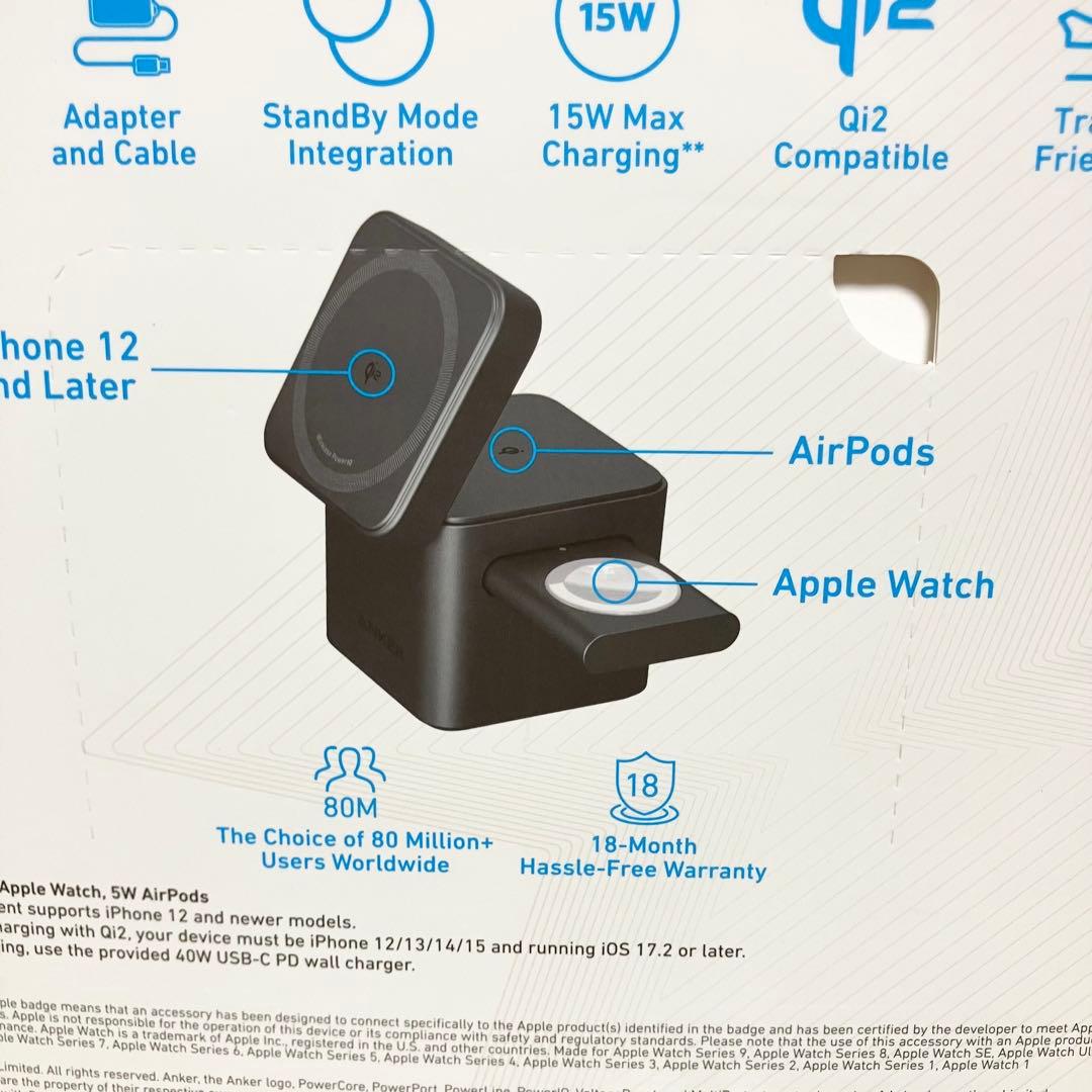 新品　Anker MagGo 3-in-1 with Qi2 充電ステーション