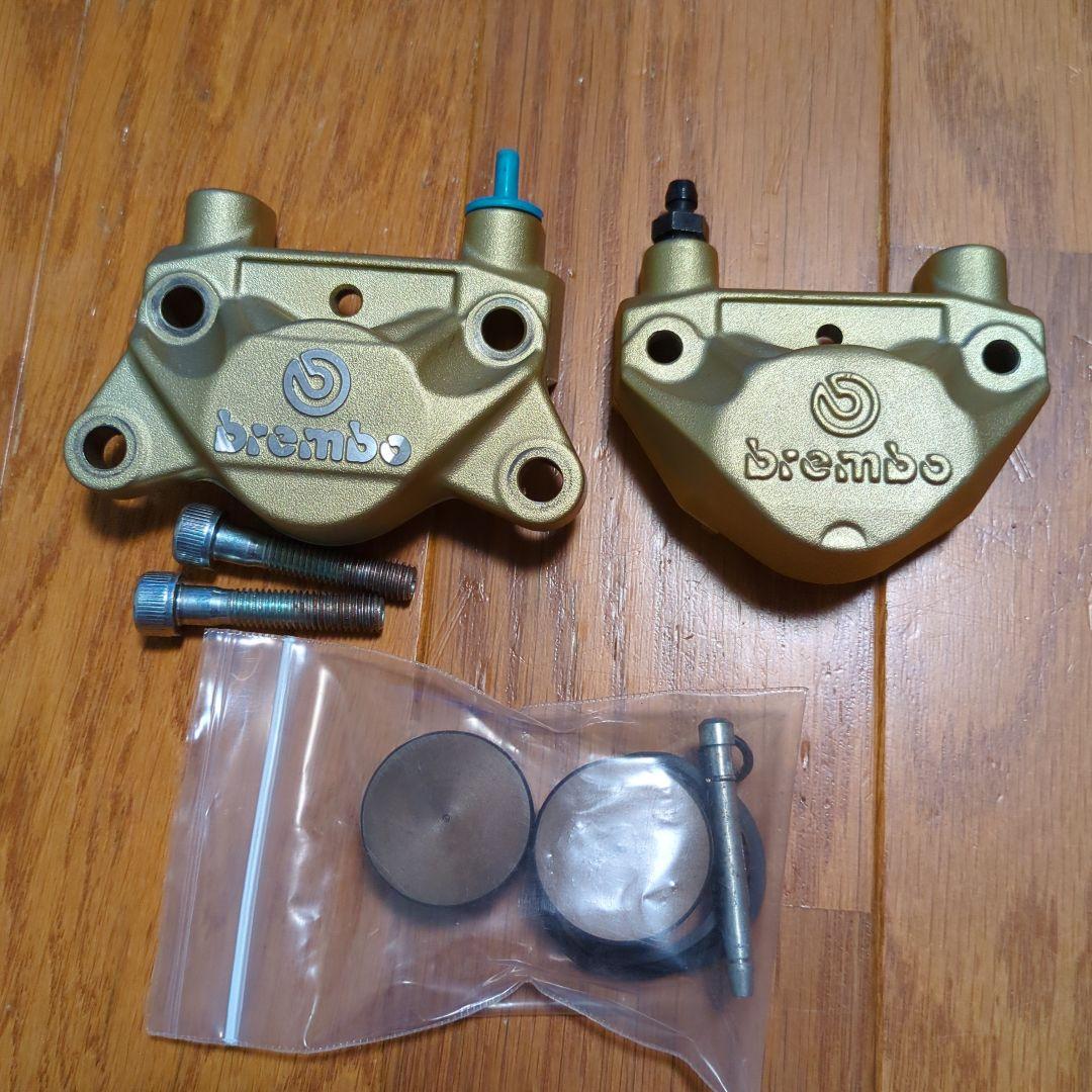 ブレンボ カニキャリパー 32mmピストン