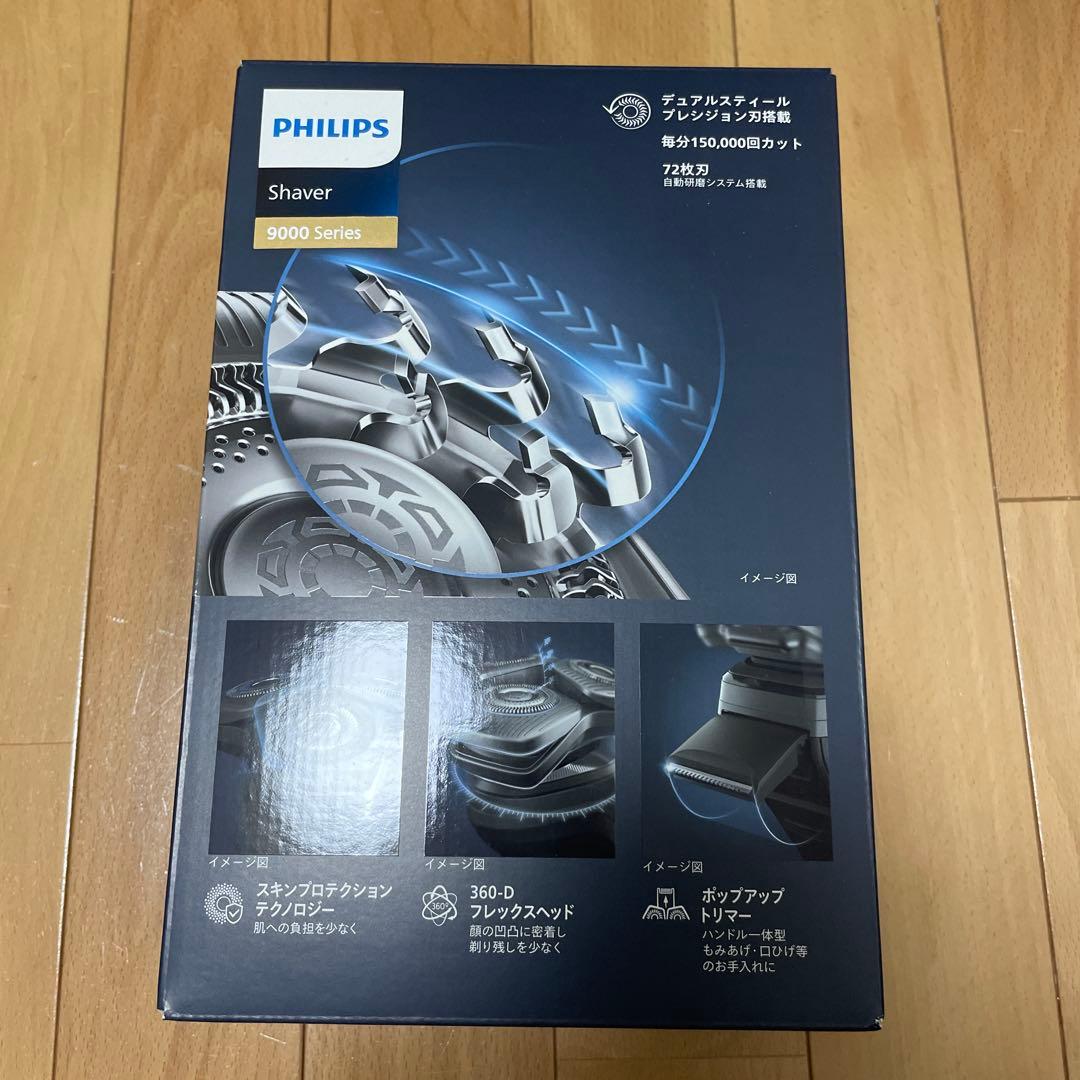 PHILIPS 9000シリーズ S9696/31 ブラック