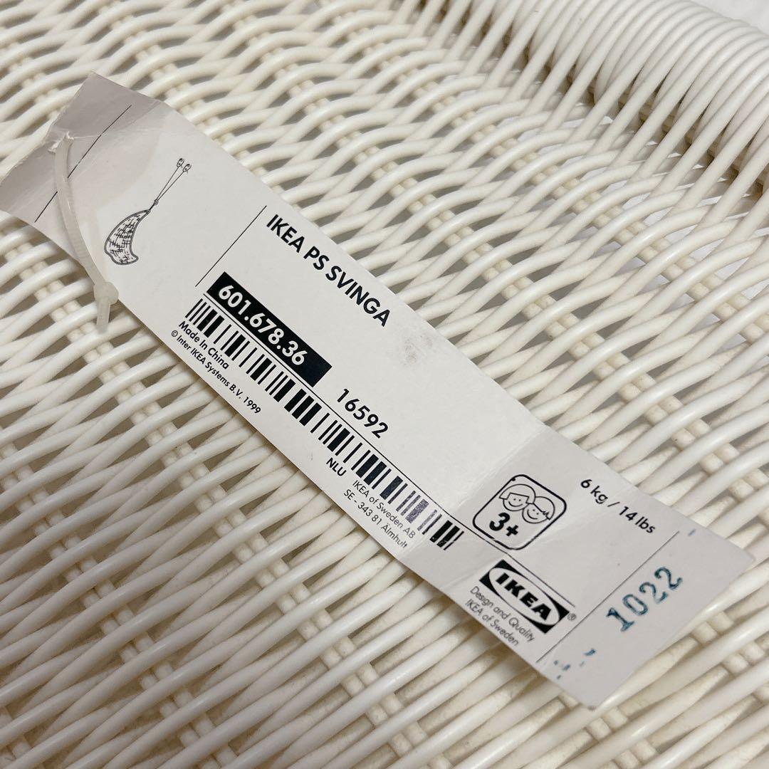 廃盤品 IKEA PS SVINGA ハンギングチェア ハンモック 未使用品
