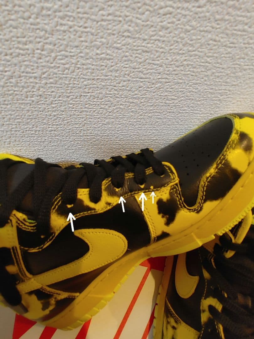 NIKE DUNK HIGH 1985 SP 黄×黒 　(未使用)　28.5