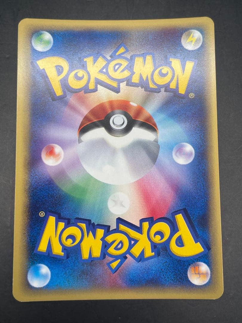 ポケモンカード　オーダイル ★ 第1弾基本拡張パック 112/128 eカード