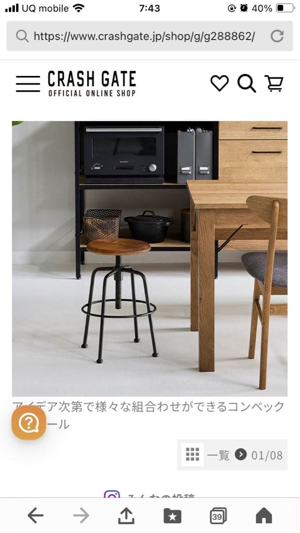 クラッシュゲート コンベックスIII 2個