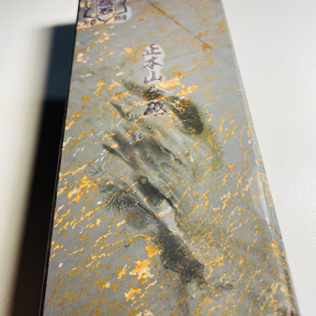 天然砥石　正本山　水木原曇り巣板　三十切　1180g
