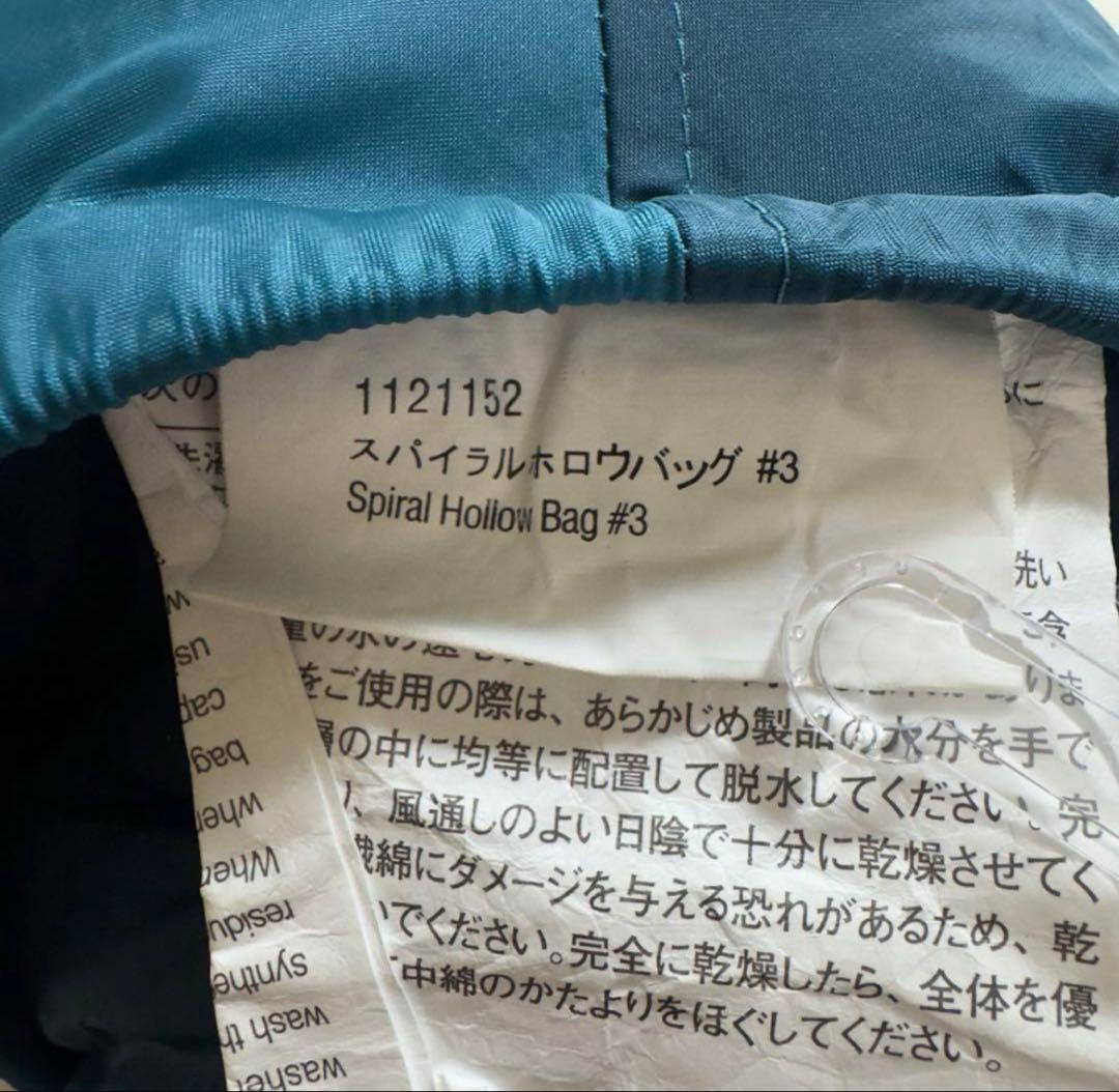 mont-bell Spiral Hollow Bag #3 青