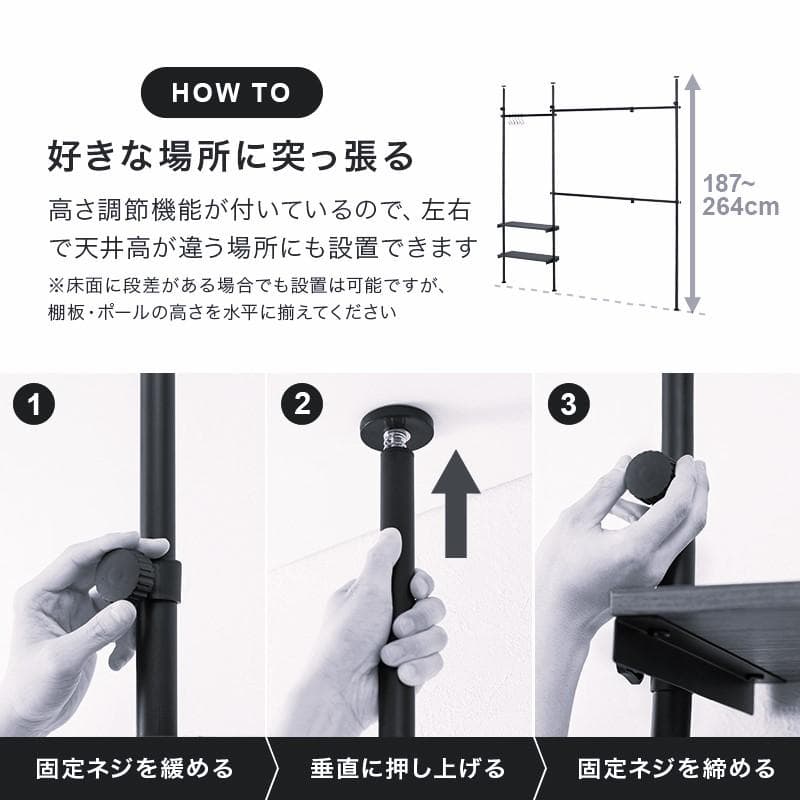 【新品】突っ張り伸縮ハンガーラック　ナチュラル✕ホワイト　アウトレット