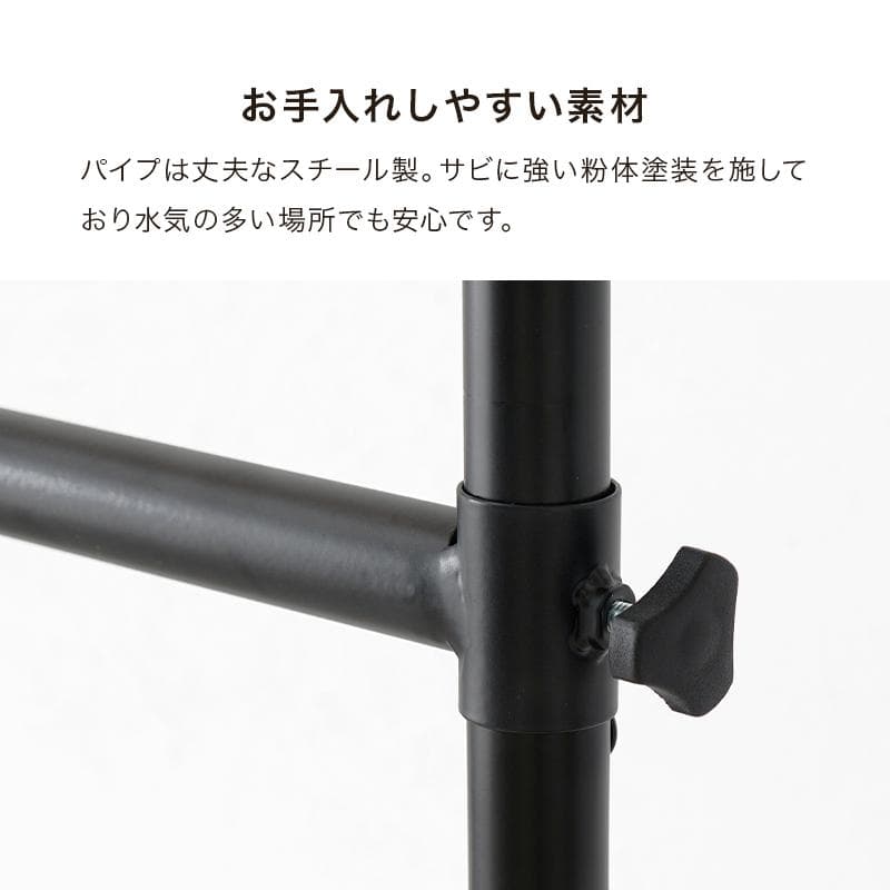 【新品】突っ張り伸縮ハンガーラック　ナチュラル✕ホワイト　アウトレット