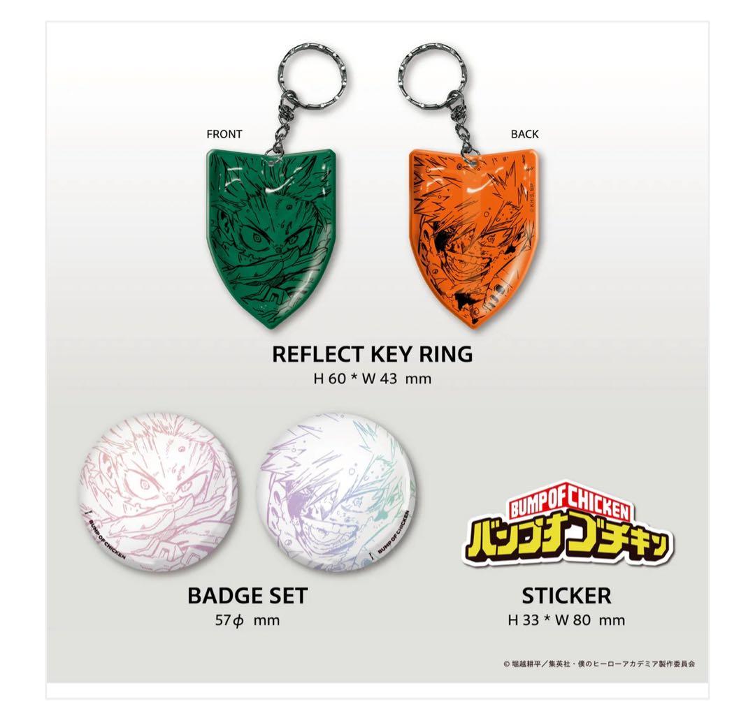 BUMP OF CHICKEN I 限定盤 新品未開封 ヒロアカ