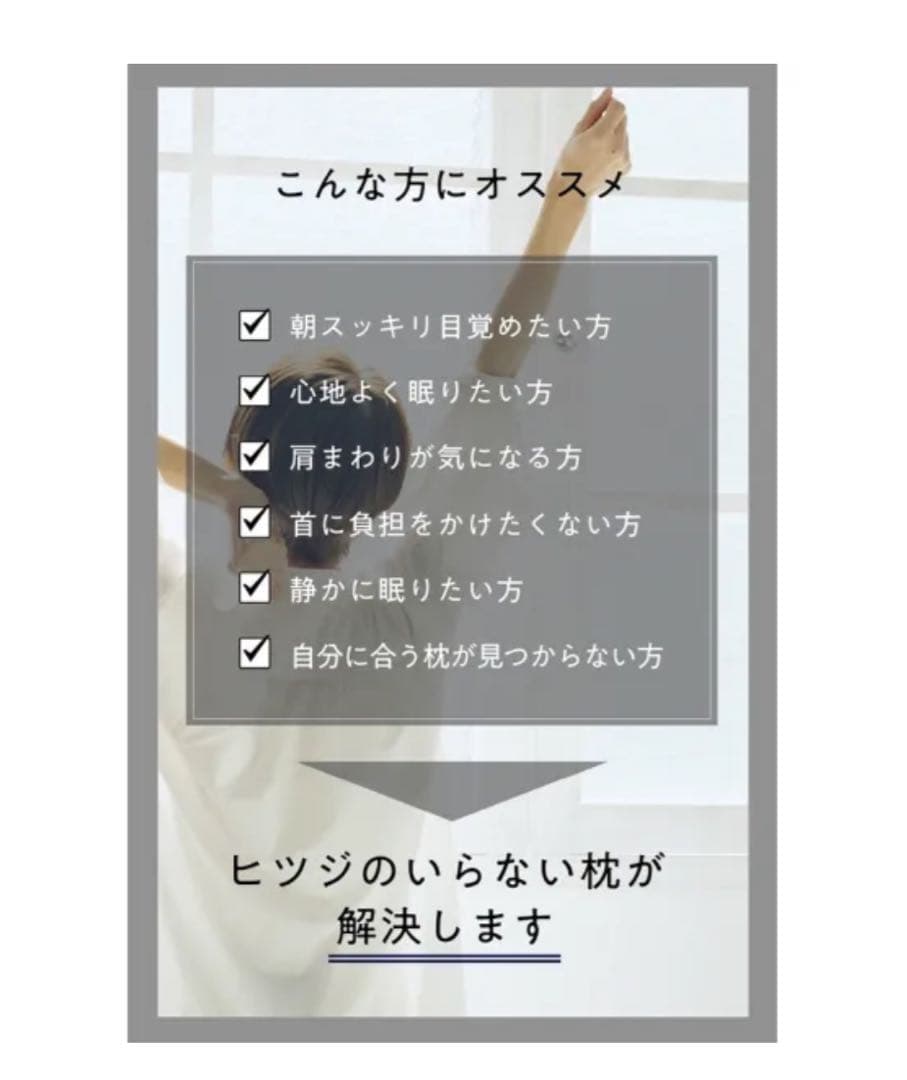 ヒツジのいらない枕　極柔／ブラックレーベル　枕カバー　極柔専用