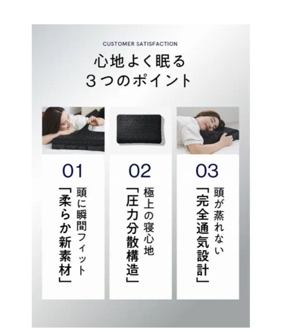 ヒツジのいらない枕　極柔／ブラックレーベル　枕カバー　極柔専用