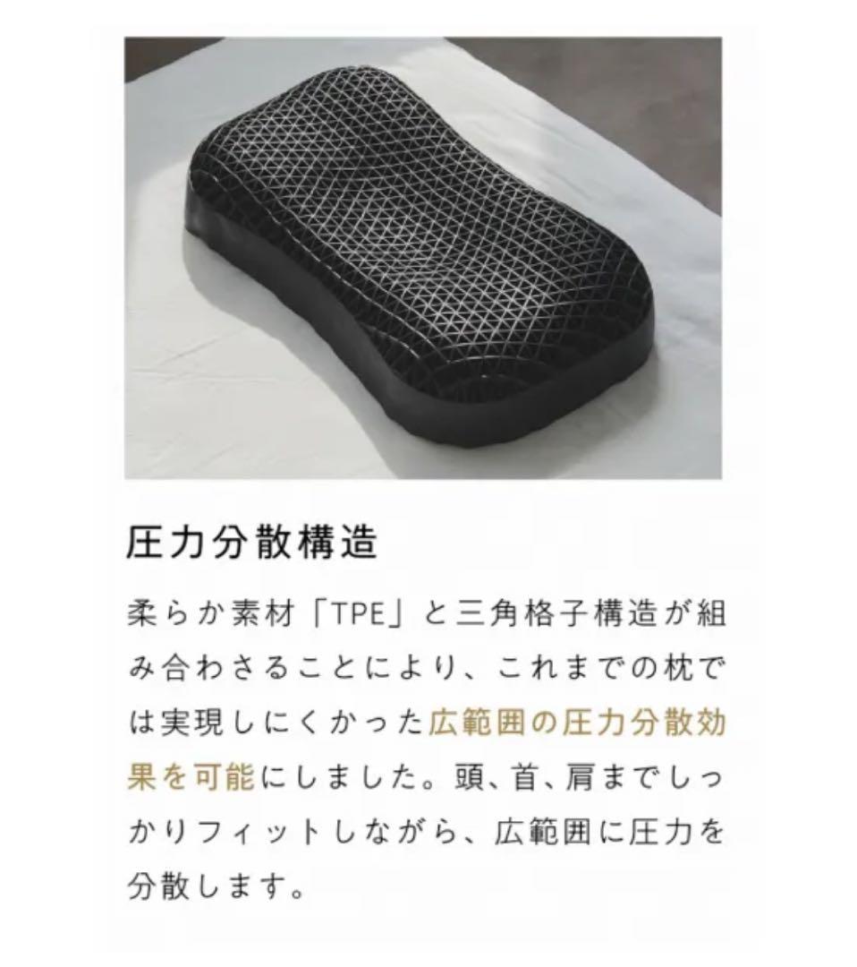 ヒツジのいらない枕　極柔／ブラックレーベル　枕カバー　極柔専用