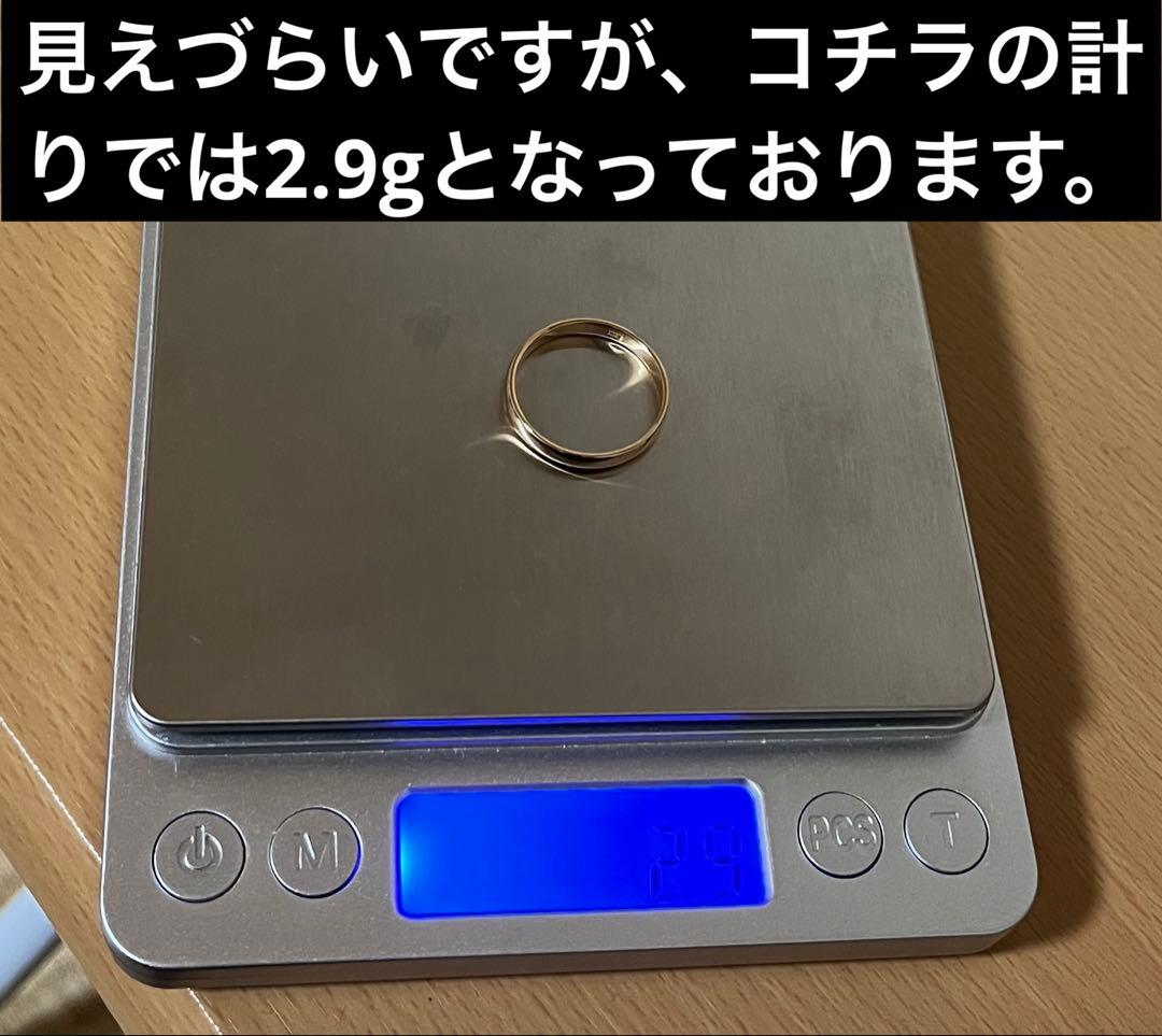 【美品】K18リング17号2.9g