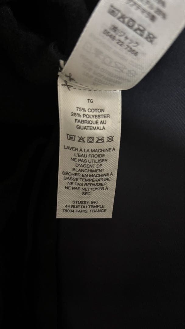 Stüssy ブラック パーカー