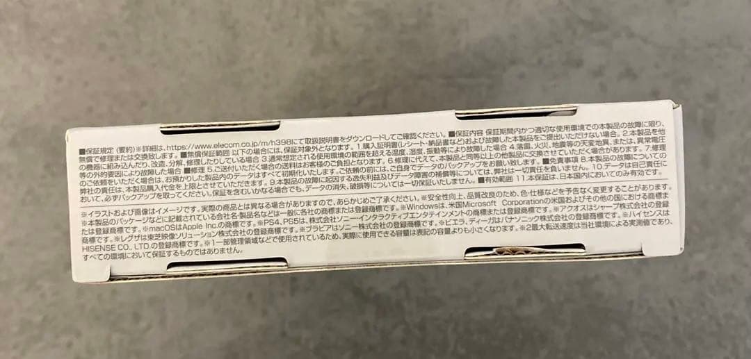 ELECOM 1TB 外付けSSD ESD-EMB1000GWH