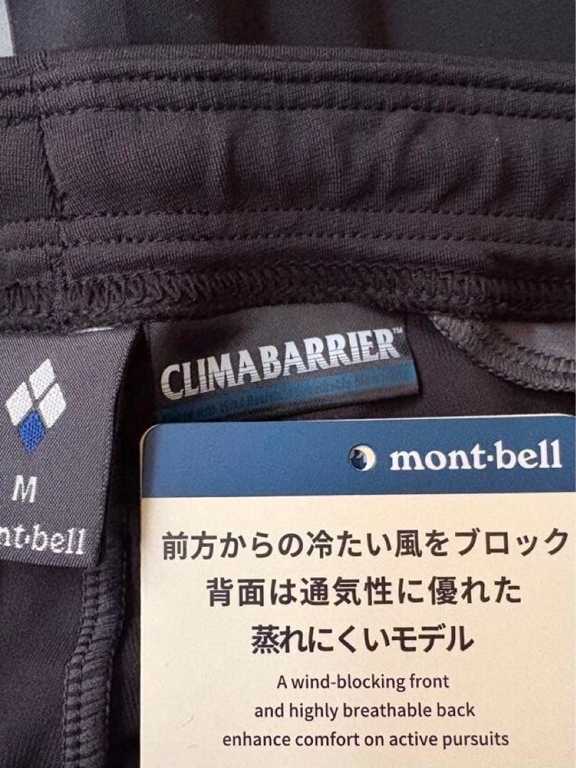 モンベル　mont-bell クロスランナーパンツ　ランニング パンツ
