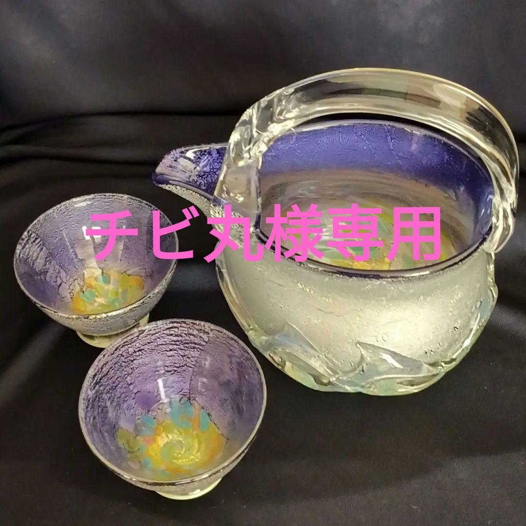 チビ丸