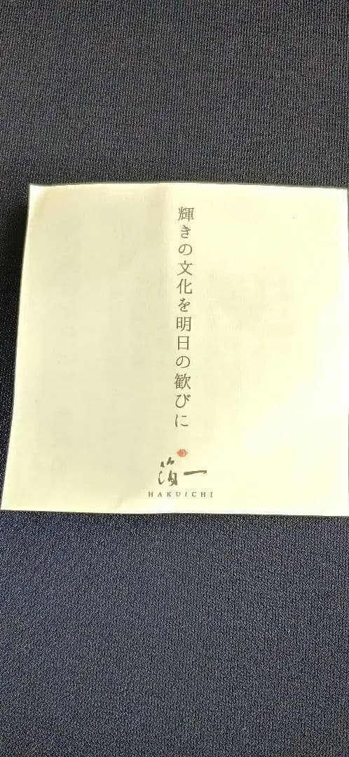 チビ丸