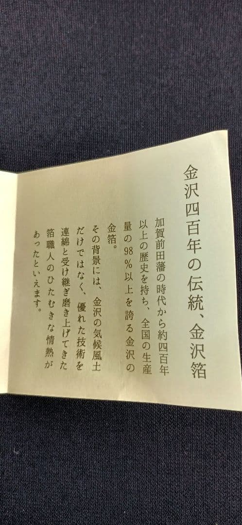 チビ丸