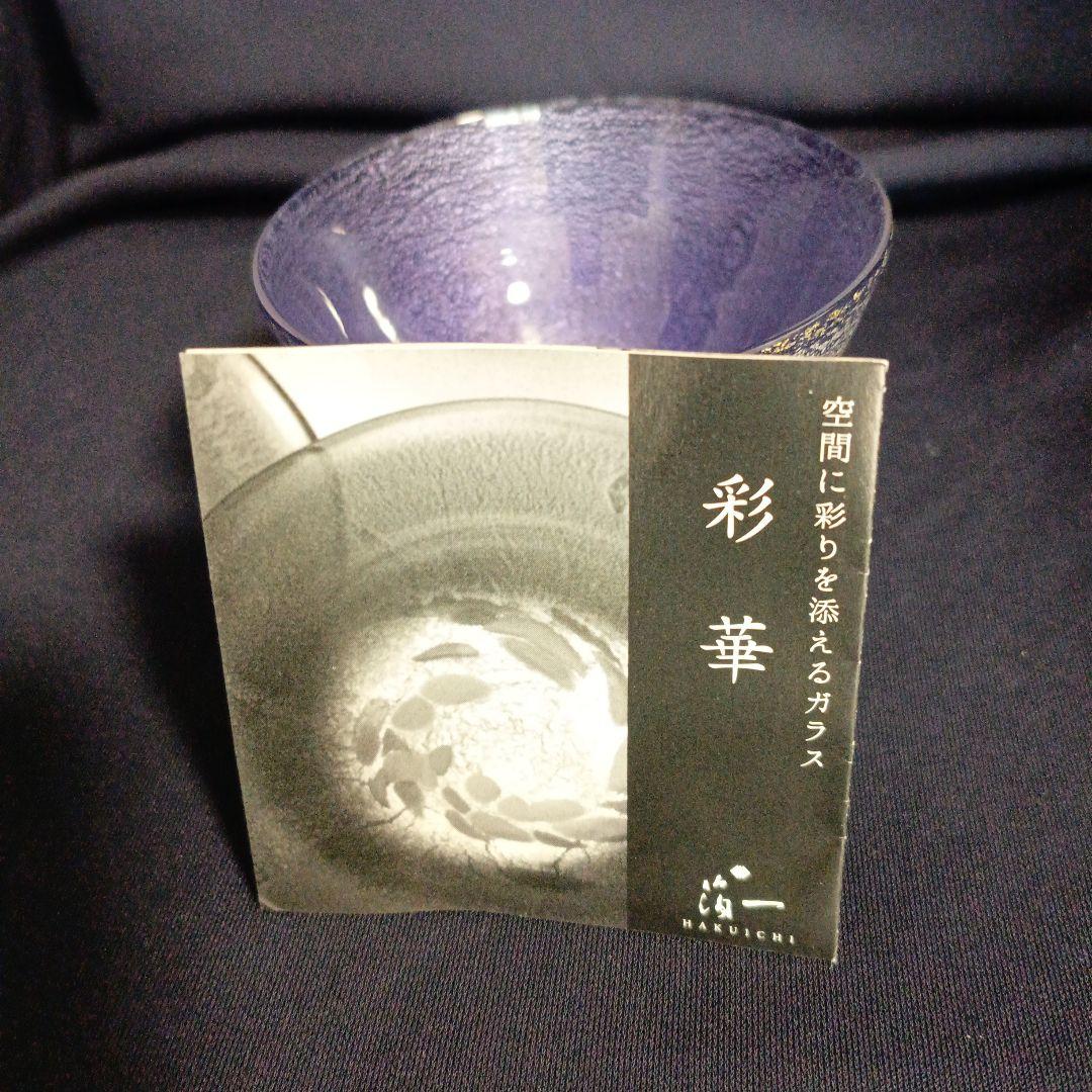 チビ丸