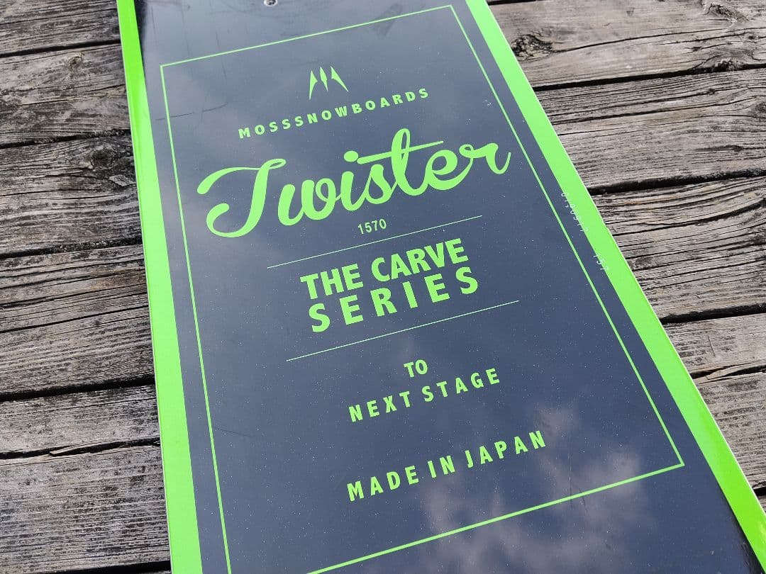 モス ツイスター MOSS TWISTER PROSPECT 157 2019年