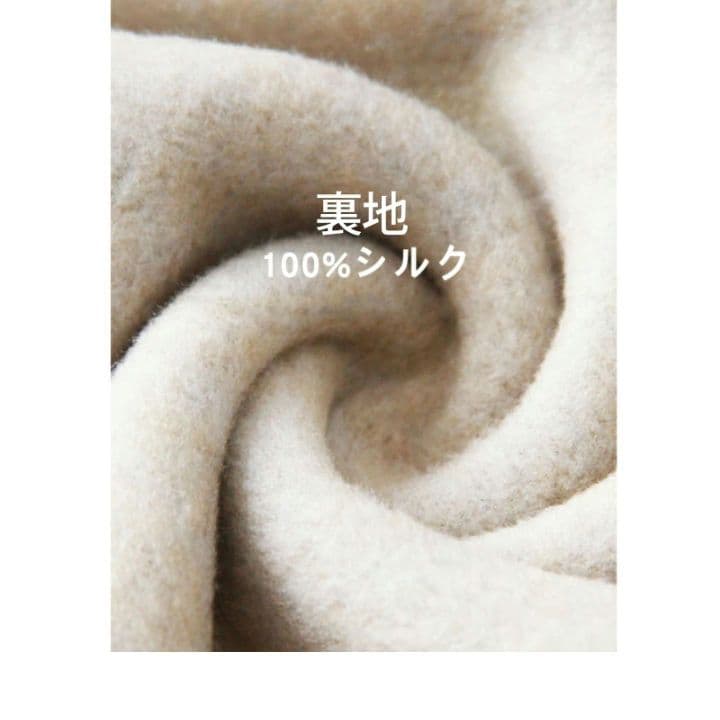 裏地シルク100% ルームウェアセット