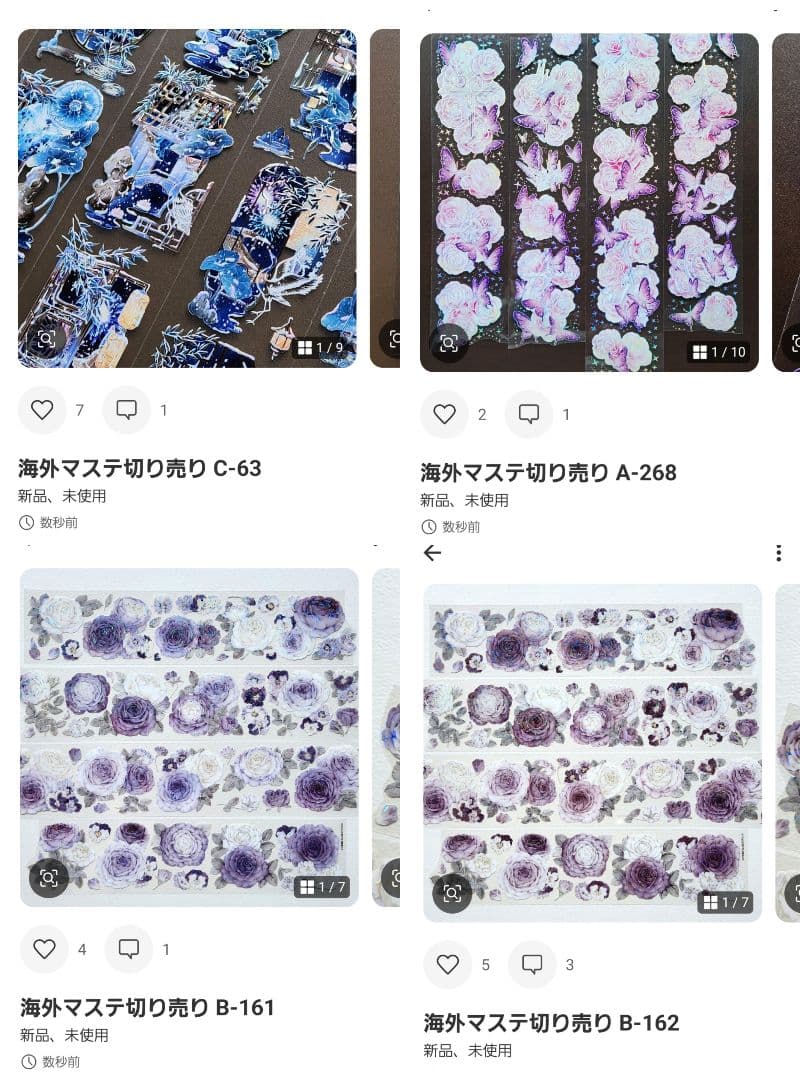 ニィーページ