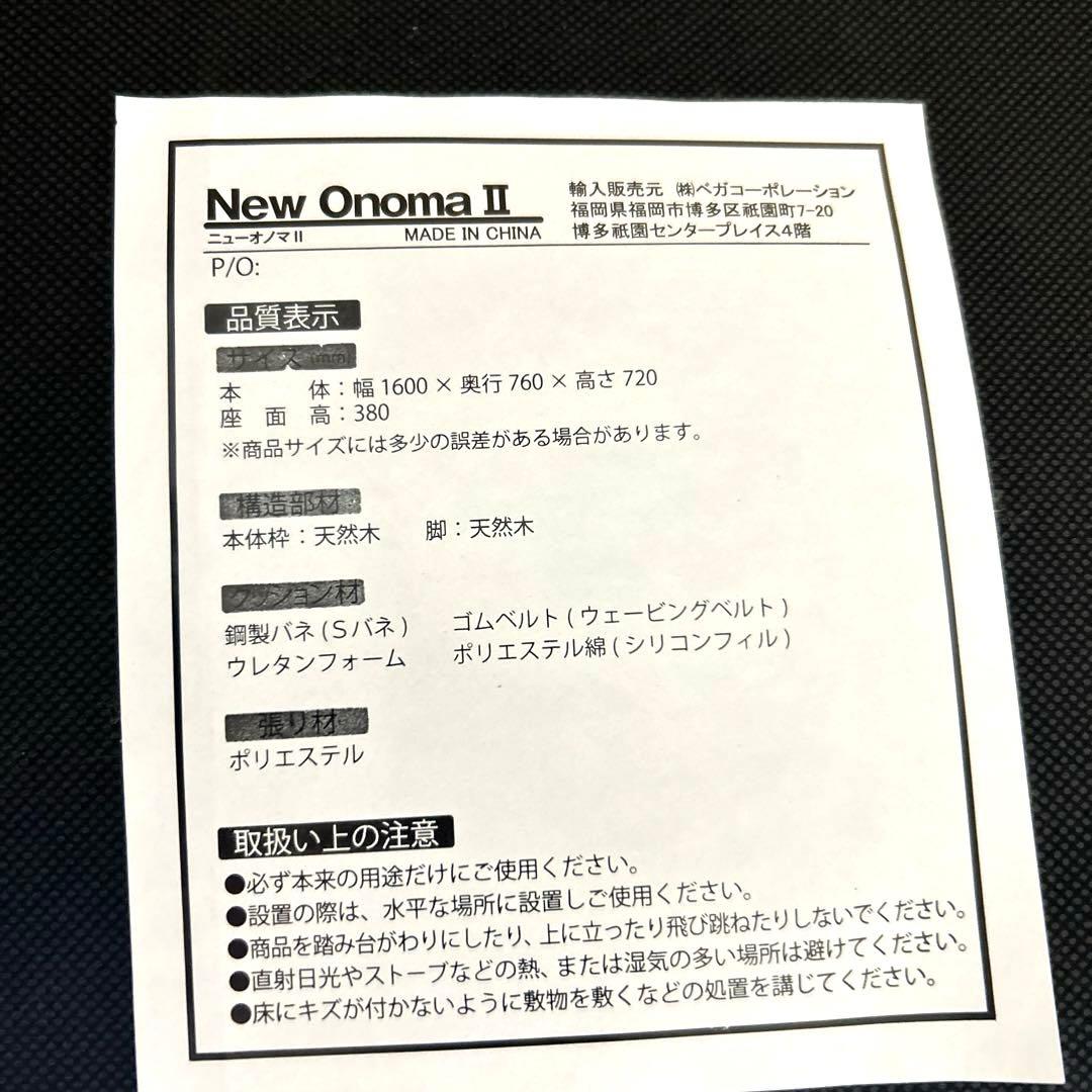 美品！LOWYAグリーンファブリック2〜2.5掛けソファ