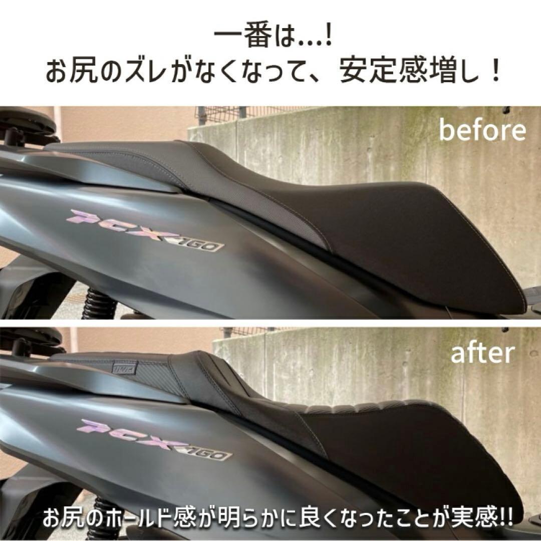 新品未使用TWR製 PCX125/160用カスタムシート タックロールデザイン