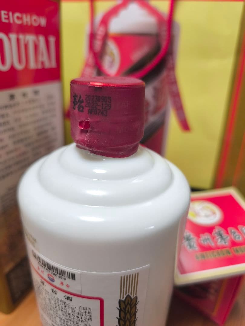 飞天茅台酒 53% 2023年