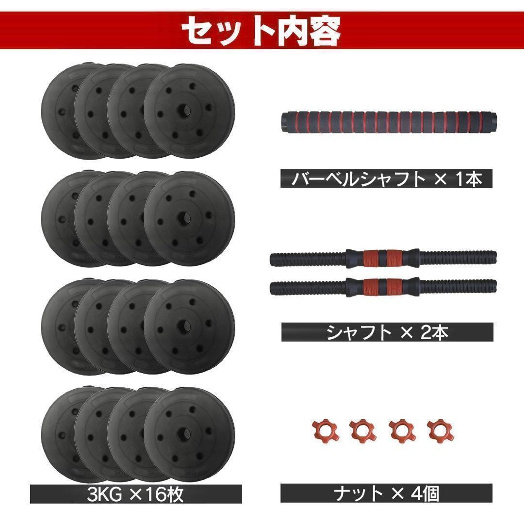計50kg／バーベルにもなるダンベル 可変式プレート｜25kg×2個セットa9