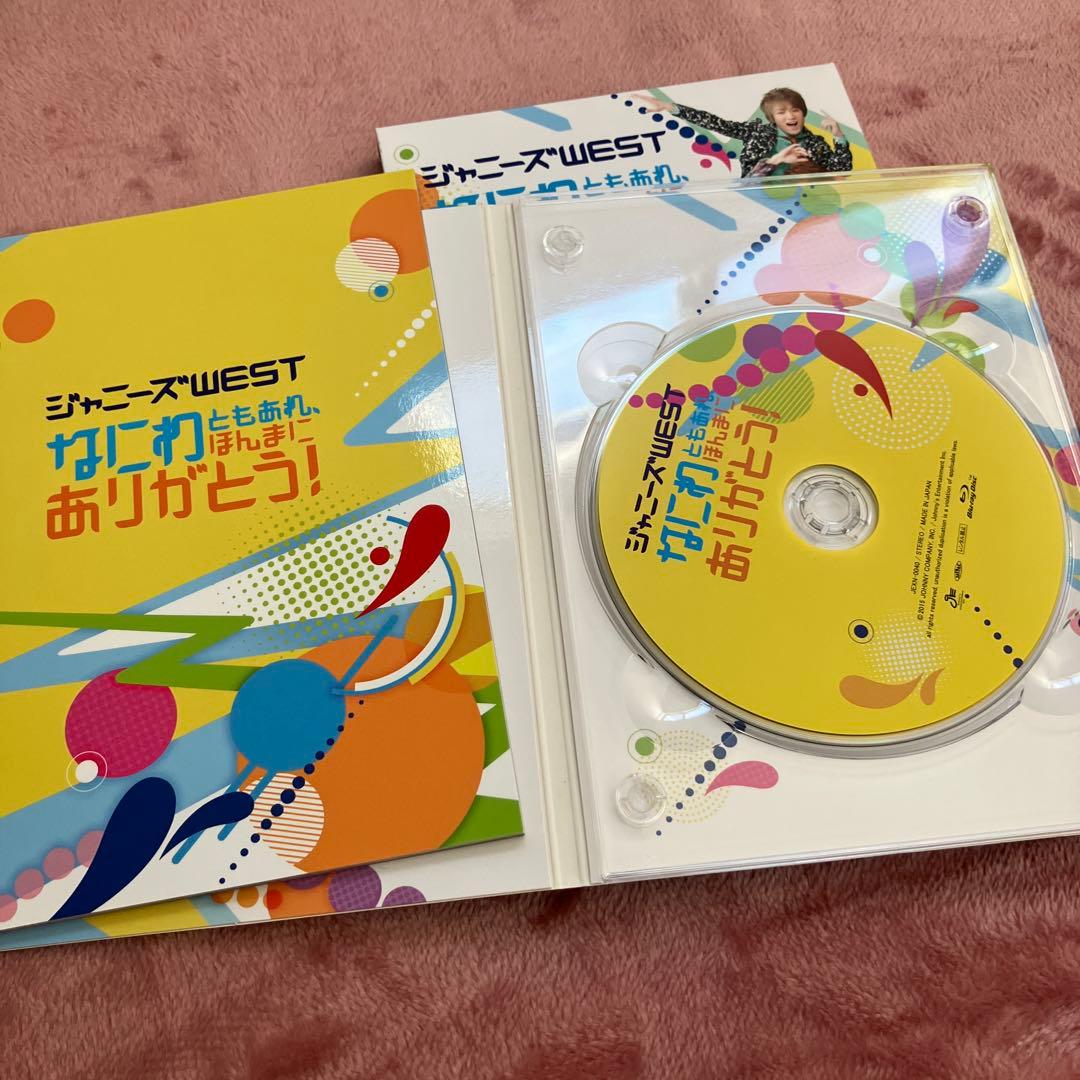 ジャニーズWEST WEST. BD DVD まとめ売り