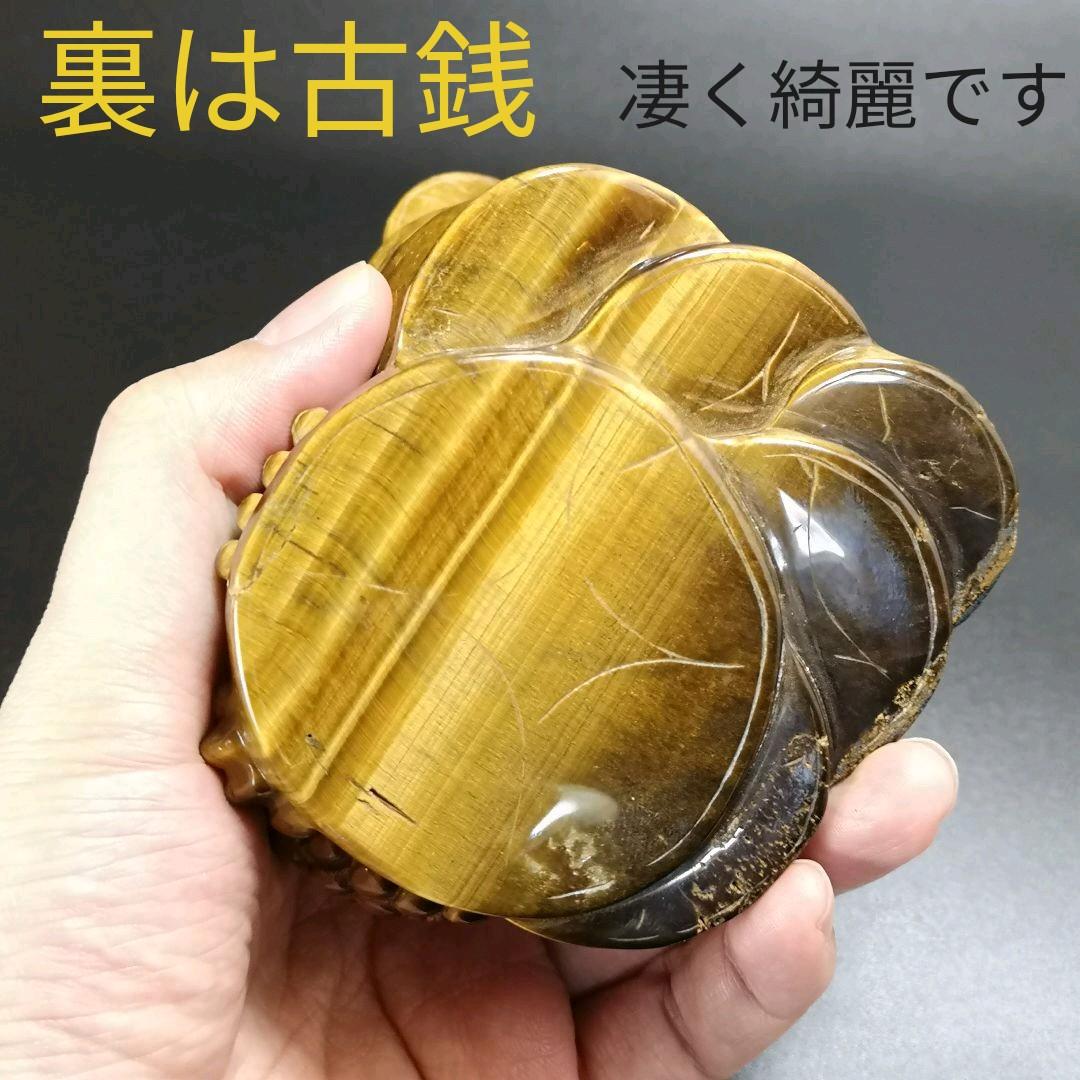 A36.三本足の蛙（金蟾）　三脚蛙　虎目石　タイガーアイ　珍品　天然石