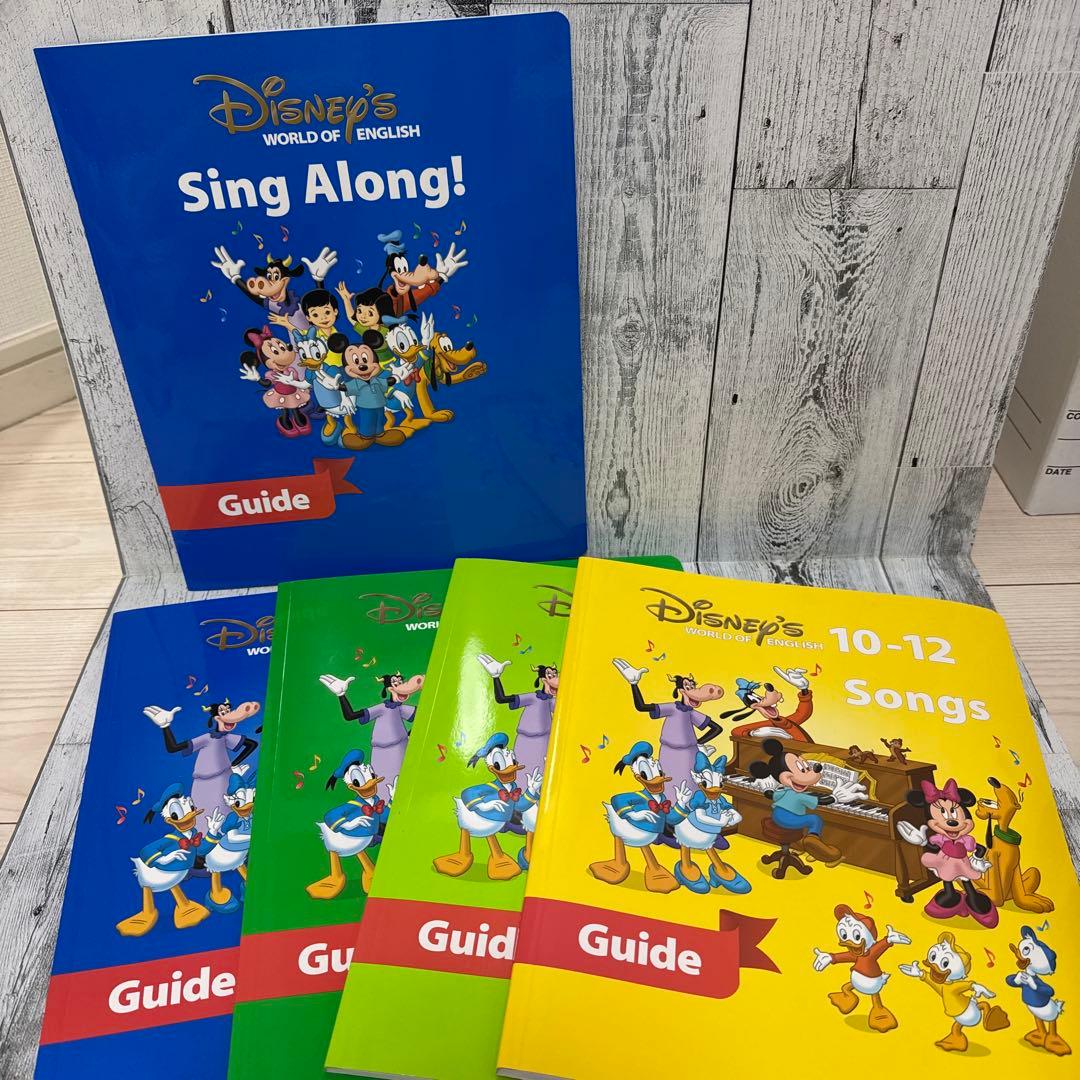 ディズニー英語　DWEシングアロングDVD CDセット