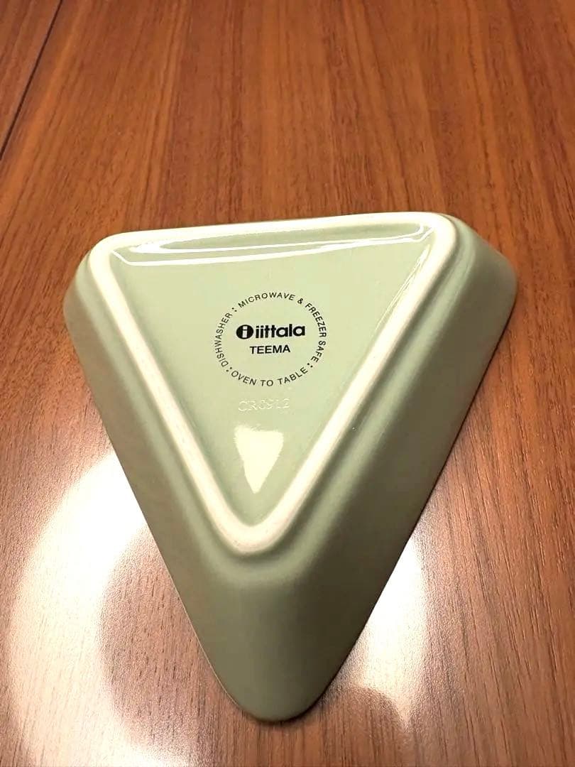 イッタラ ティーマ ミニサービングセット セラドングリーン　 希少　廃盤色