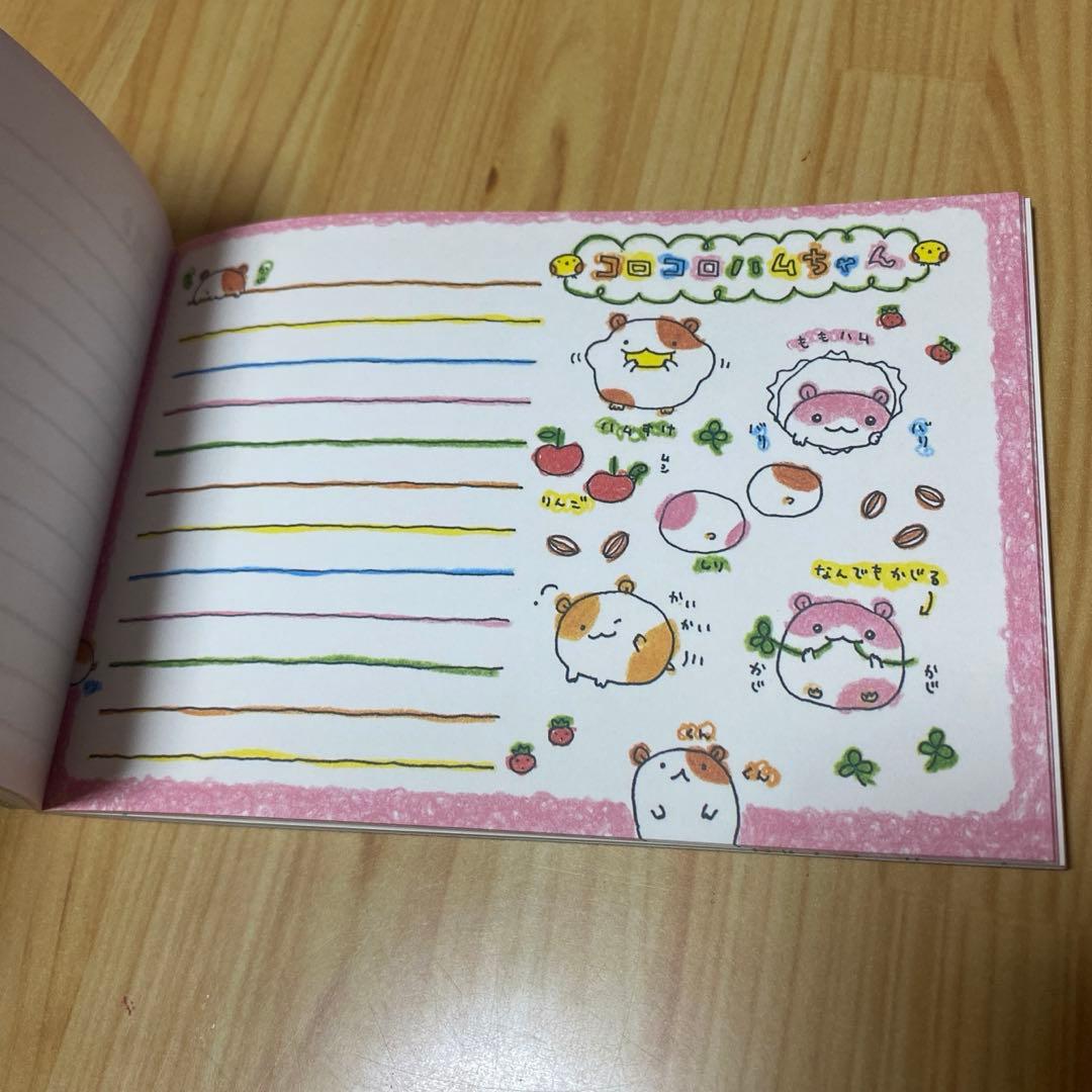 レア 平成レトロ コロコロハムちゃん メモ帳 （ シール付き）