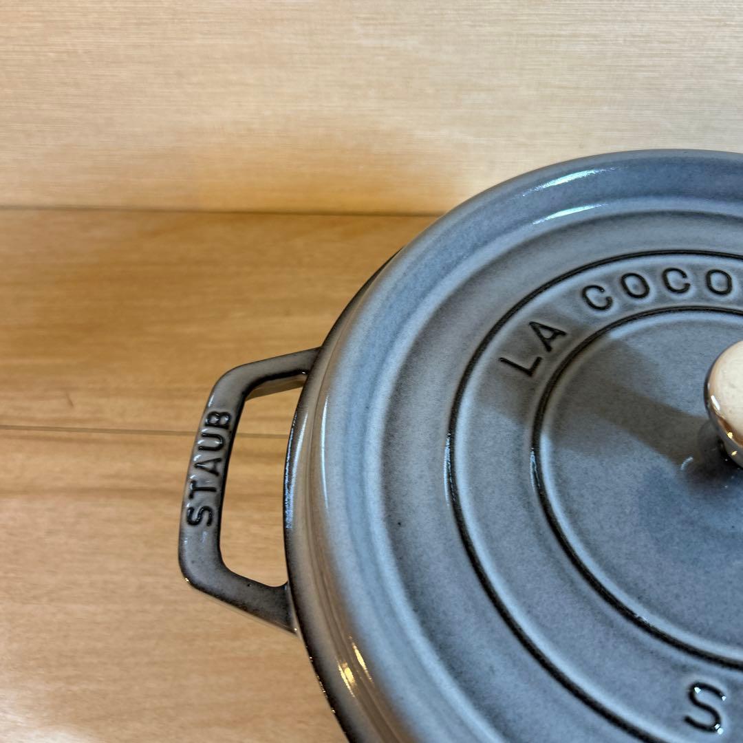 STAUB ストウブ　グランドココット　グレー　深型　24cm 両手鍋　鍋