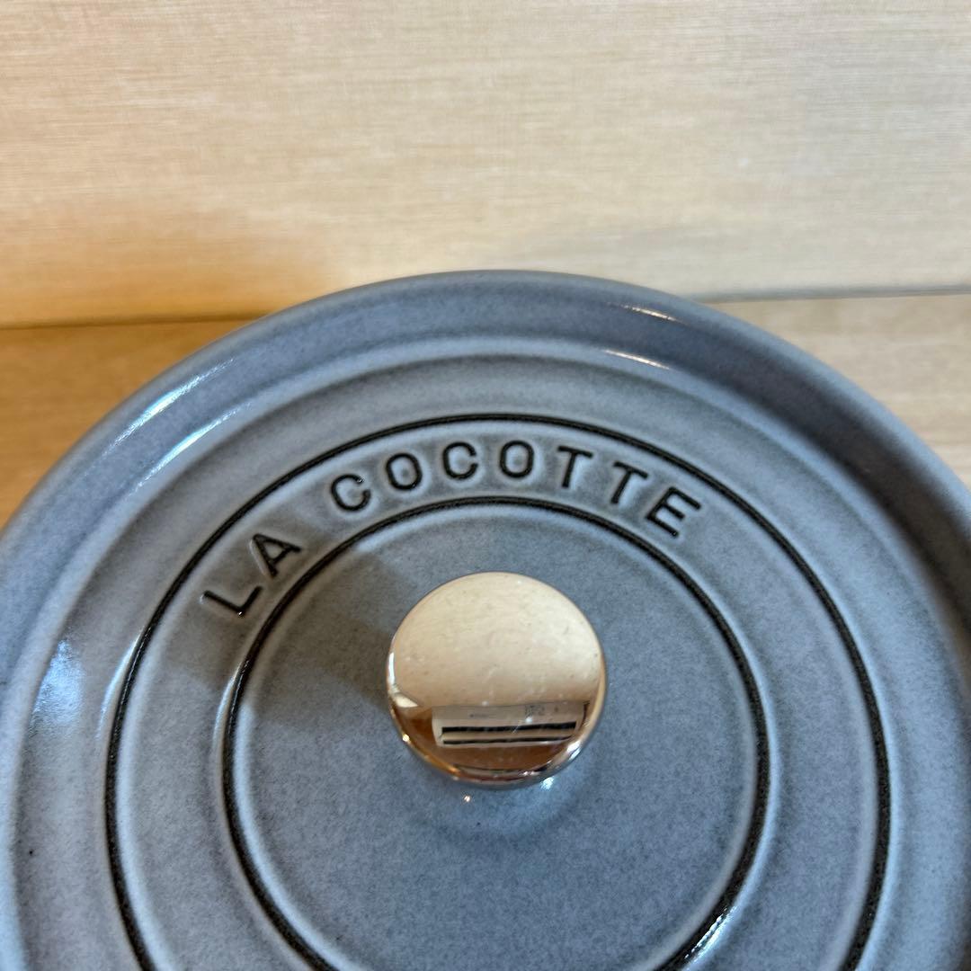 STAUB ストウブ　グランドココット　グレー　深型　24cm 両手鍋　鍋