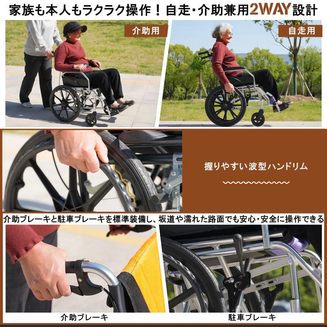 車椅子 折畳み 自走式ノーパンクタイヤ 外出用 介護 福祉用具 ブラック+レッド