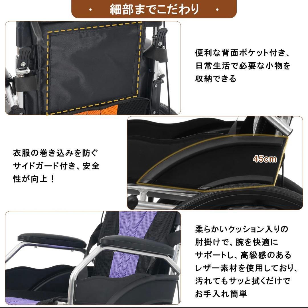 車椅子 折畳み 自走式ノーパンクタイヤ 外出用 介護 福祉用具 ブラック+レッド