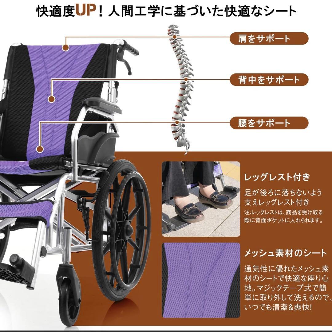車椅子 折畳み 自走式ノーパンクタイヤ 外出用 介護 福祉用具 ブラック+レッド