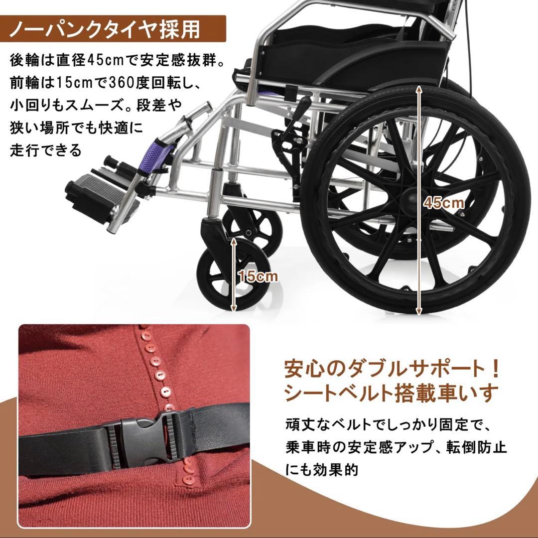 車椅子 折畳み 自走式ノーパンクタイヤ 外出用 介護 福祉用具 ブラック+レッド
