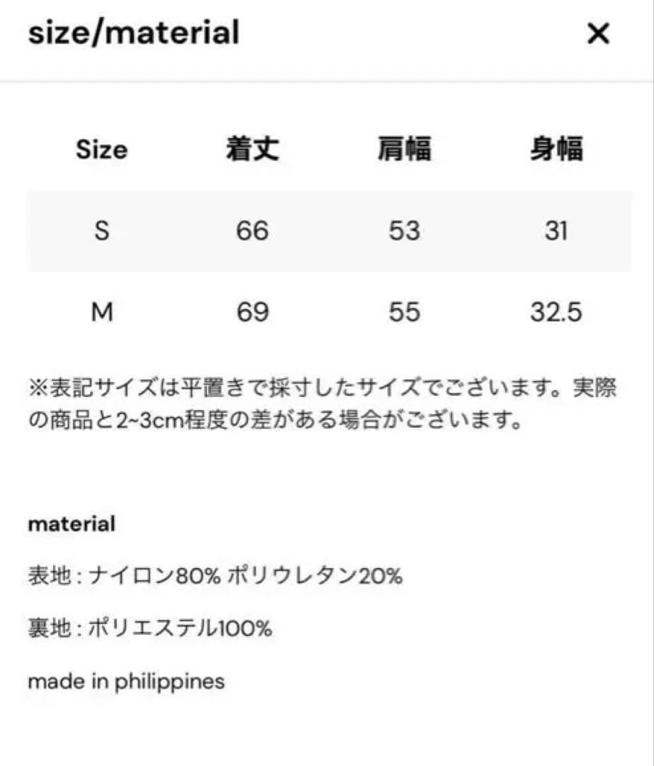 ※土日限定価格 thetoe フリルオフショルダー水着