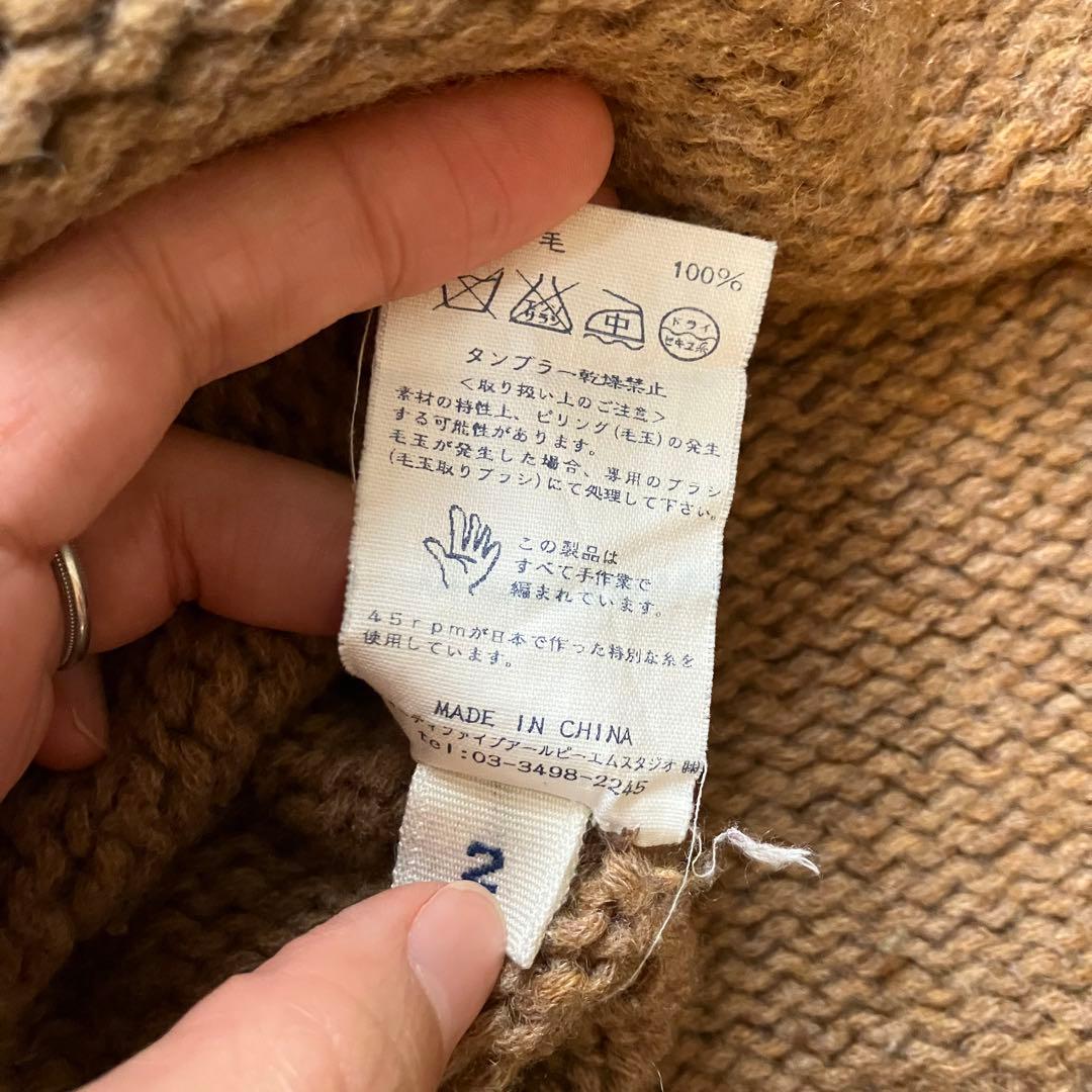 45R 45rpm ニット　模様　手編み ハンドメイド　茶　セーター　花　柄