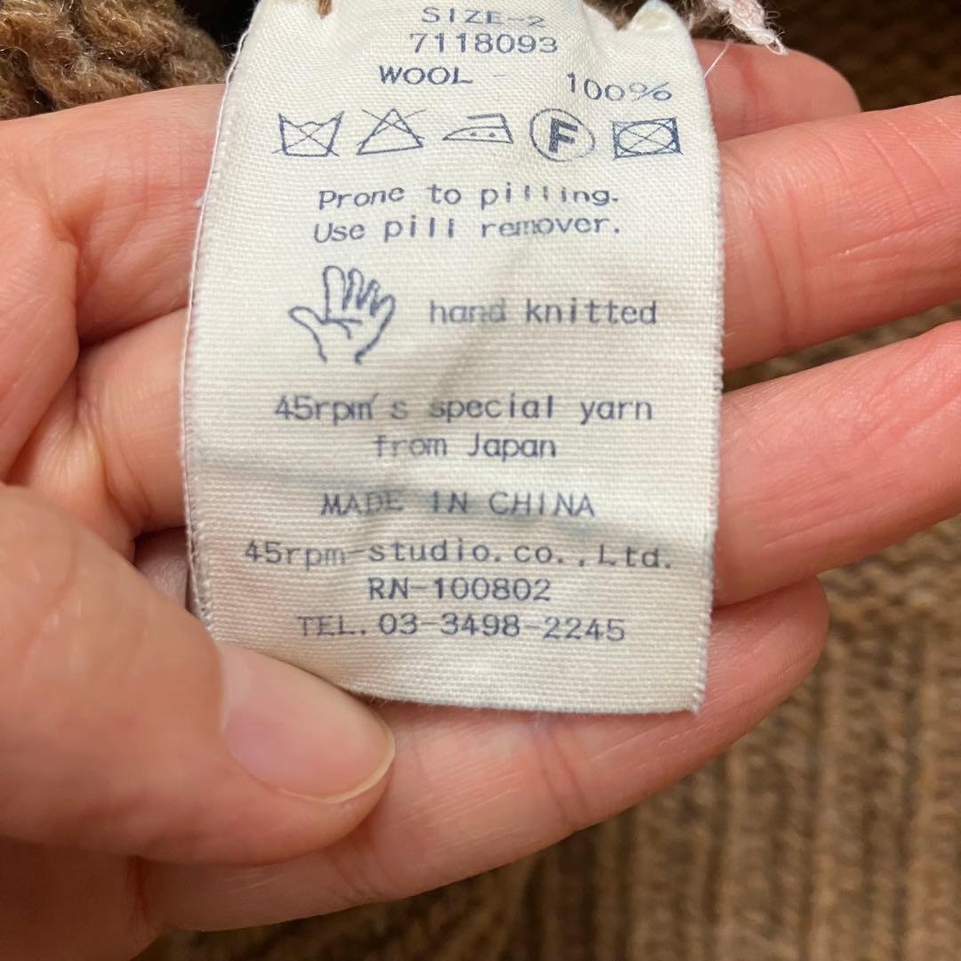 45R 45rpm ニット　模様　手編み ハンドメイド　茶　セーター　花　柄