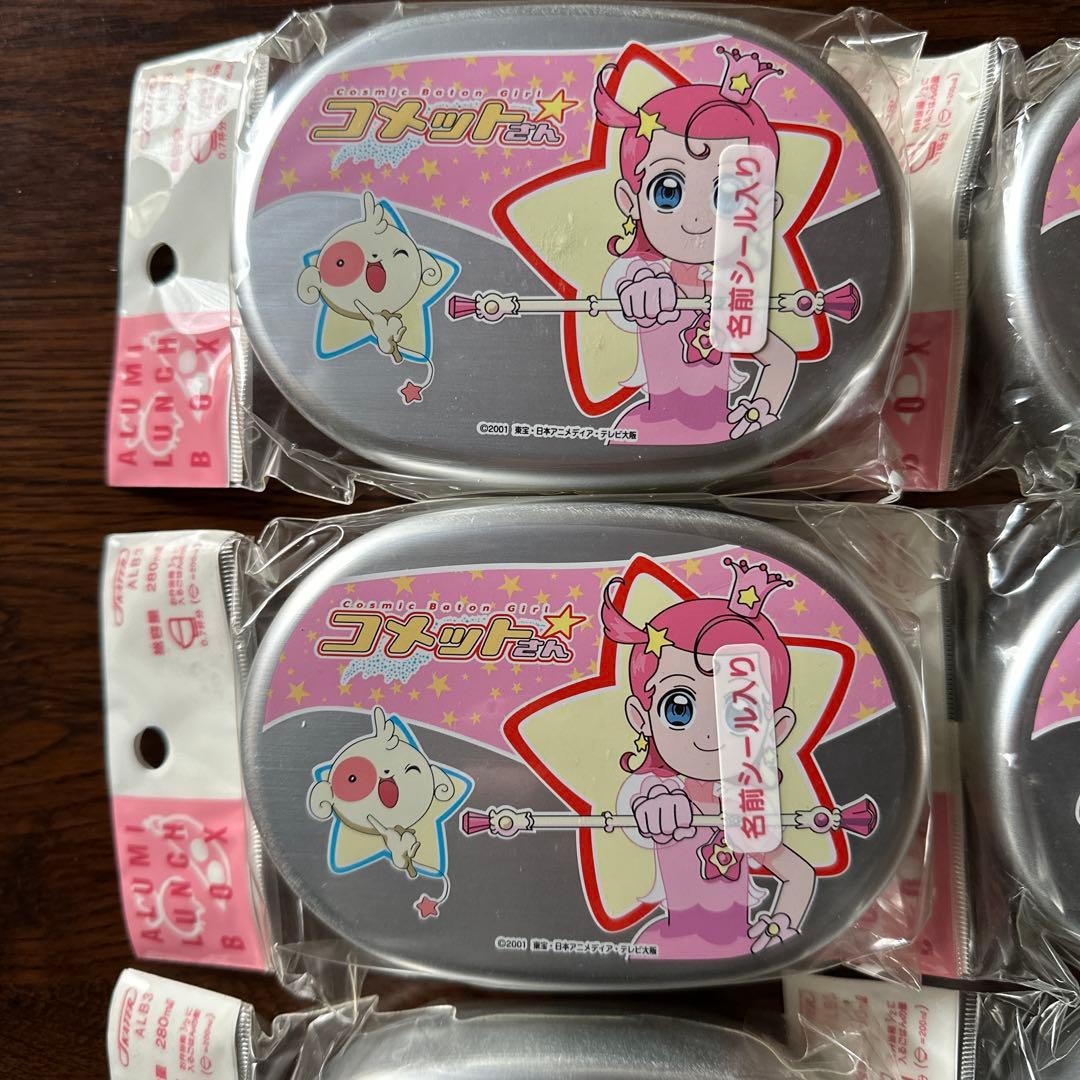 コメットさん　子ども用お弁当箱 6個セット