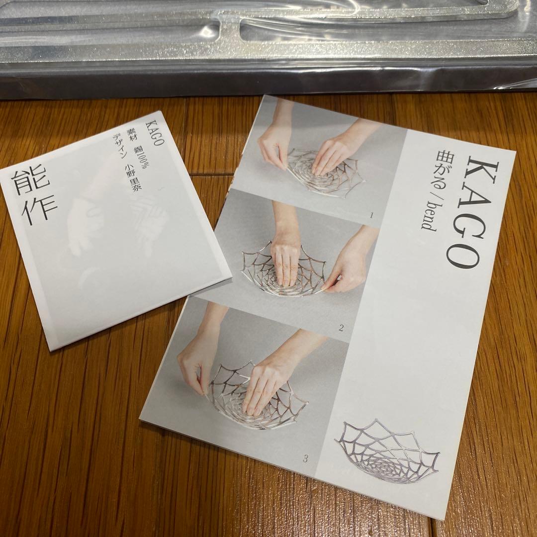 【未使用品】能作 NOUSAKU KAGO 501400 スクエア Ｌ