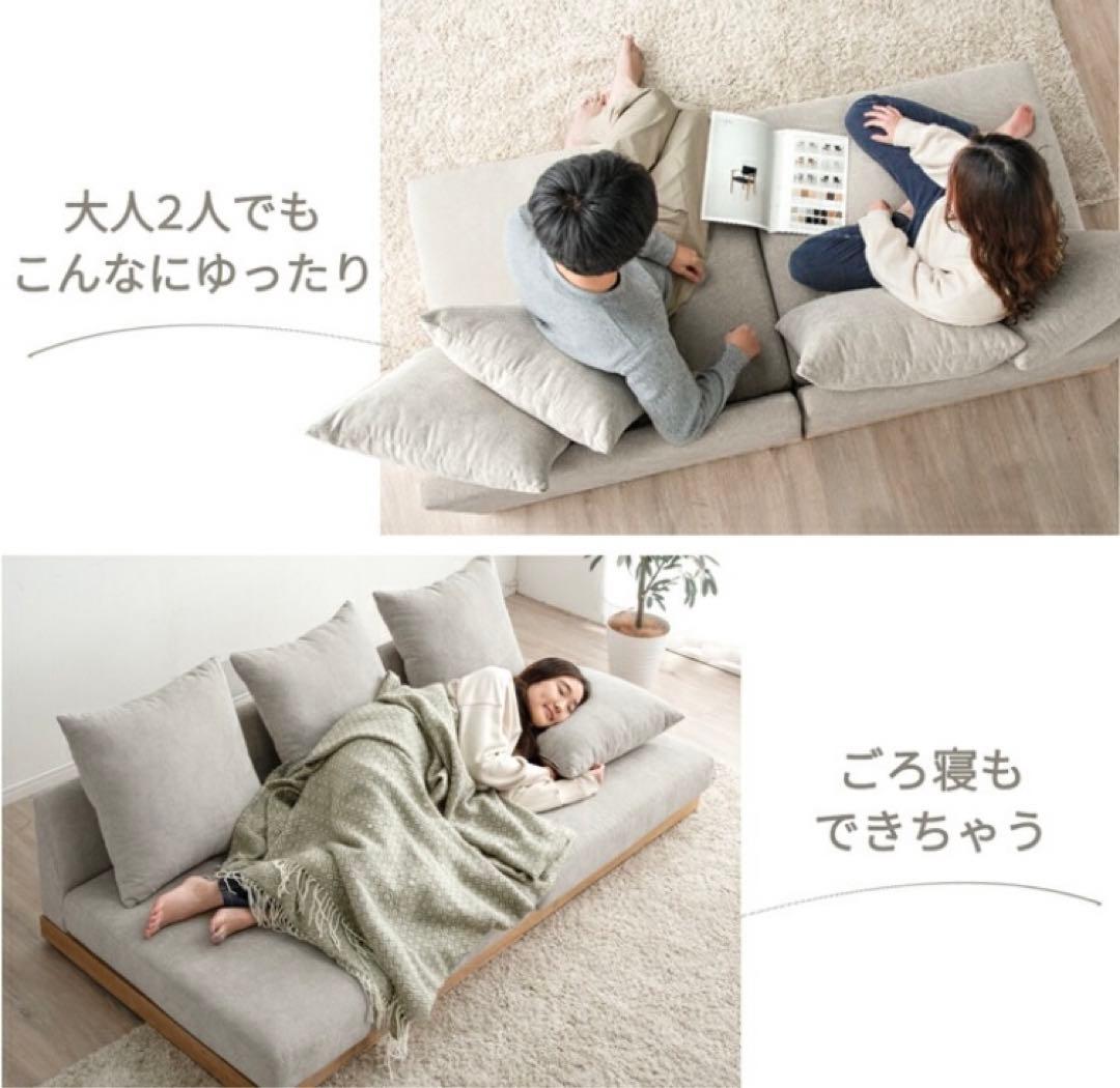 ソファ ローソファ ソファベッド フラットソファ リビングソファ クッション付き
